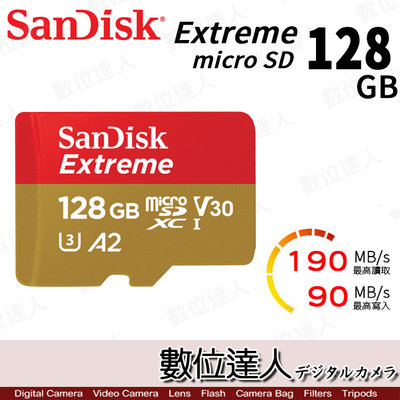 【數位達人】SanDisk Extreme micro SD 128GB 190MB 記憶卡 mSD 128G 190M