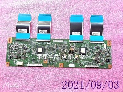原裝 索尼KD-65X9300D液晶顯示 邏輯板6B01B002XK500 94V-0E88441