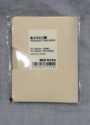 【MUJI 無印良品】 日本製 吸油面紙 100張 70*100mm