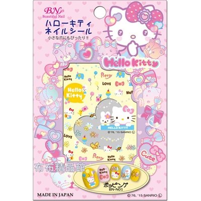 布布精品館，日本製HELLO KITTY 凱蒂貓 兒童指甲貼 美甲貼 貼紙 彩繪 BN -N01