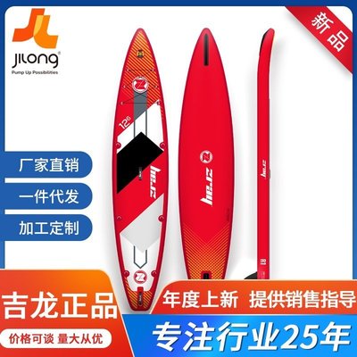 全場，！！！ZRAY SUP槳板衝浪板成人專業滑水板 漿板衝浪滑板 R系列競速板-master衣櫃4