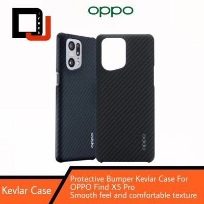 Oppo Find X5 Pro Kevlar Case 保護保險槓碳纖維凱夫拉殼, 用於 OPPO Find X5 P-極巧