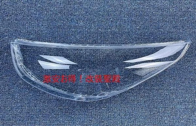 【Hyundai】現代IX35/SANTA FE/Elantra/TUCSON L 全車系大燈換燈殼 燈殼翻新改魚眼氧化