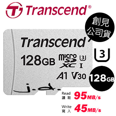 【J數位】Transcend 創見 128G 128GB 300S microSDXC UHS-I U3 記憶卡 五年保