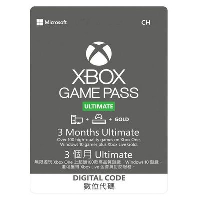 Microsoft 微軟 3個月 Xbox Game Pass Ultimate 終極版 實體卡 可單給序號