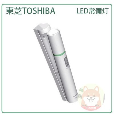 【現貨】日本 TOSHIBA 東芝 LED 手電筒 居家 飯店 防災 緊急 備用燈 夜光 KFL-321 白色