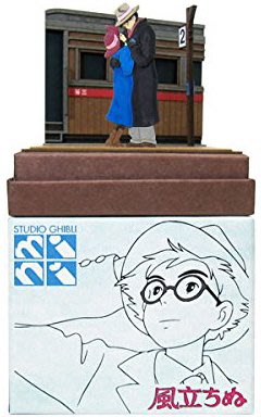 日本正版 Sankei 宮崎駿 吉卜力 風起 黃昏的終點站 迷你 紙模型 需自行組裝 MP07-68 日本代購