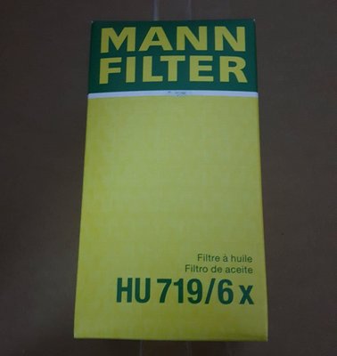 HU719/6x 德國MANN(原廠OEM) 機油芯VOLVO XC60 XC70 XC90 2.4 2.5 D5