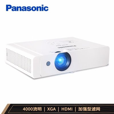 松下（Panasonic）PT-X389C 投影儀 投影機辦公教育 XGA分辨率