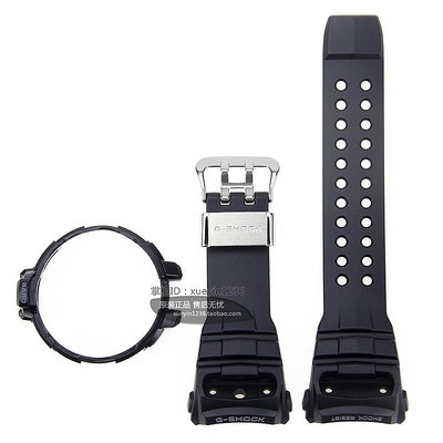 卡西歐手錶帶G-SHOCK航海手錶配件GWN-Q1000MB/1000黑色錶帶/錶鍊