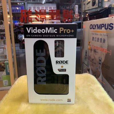 台灣總代理正成公司貨不是平輸 RODE VideoMic PRO R Plus 新款 PRO+ 指向性收音麥克風