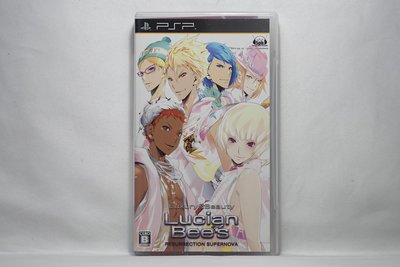 PSP 日版 Lucian Bee's 遜男改造大計劃