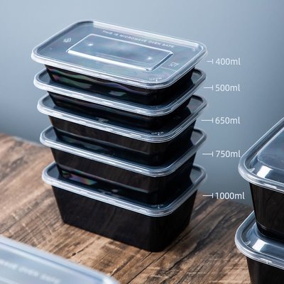 500/1000ml長方形一次性餐盒塑料加厚外賣打包盒快餐便當黑色飯盒特艾超夯 精品