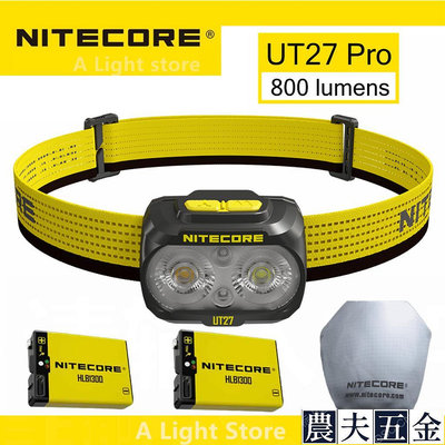 Nitecore UT27 頭燈雙光束 Fusion Elite 800 流明 CREE XP-G3 S3 LED 頭燈【農夫五金】