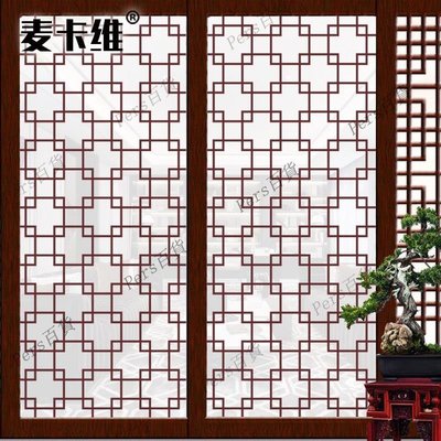 【熱賣精選】中式中國風仿古磨砂玻璃貼膜復古家用臥室遮光防曬窗貼紙窗戶窗紙