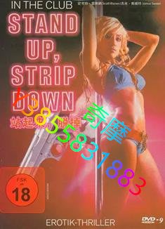 DVD 專賣店 站起來脫掉/stand up, strip down