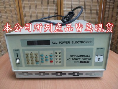 康榮科技二手儀器ALL Power APG1010 GPIB Programmable 1KVA AC Source