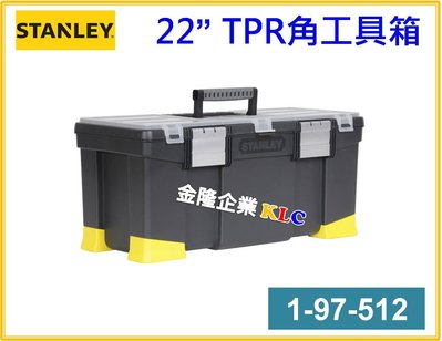 【上豪五金商城】STANLEY 史丹利 22吋TPR角工具箱 1-97-512 透明上蓋 收納櫃 工具袋