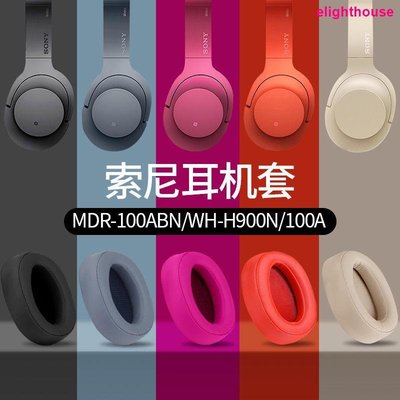 天天購物適用於SONY索尼MDR-100A 100AAP耳機套頭戴式耳罩H600A耳機海綿套