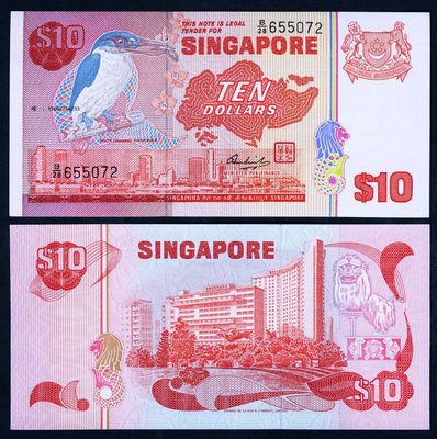 銀幣新加坡錢幣 鳥版 10元 UNC-品！冠字全程無4！