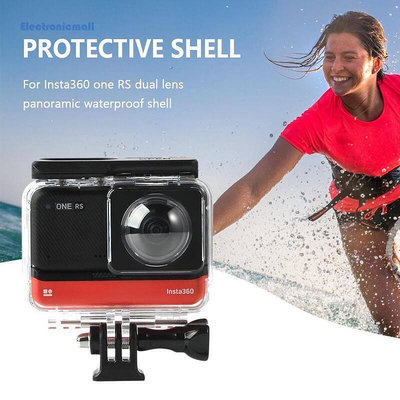 [ElectronicMall01.tw] Insta360 ONE RS 雙鏡頭全景運動相機防水殼保護殼防摔殼