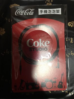 可口可樂 Coke 手機泡泡架 手機支架