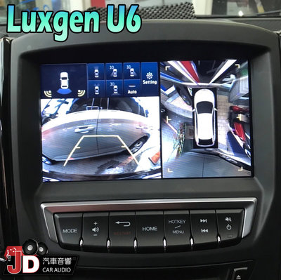 【JD汽車音響】納智捷 Luxgen U6 特殊專用安卓機。特殊安卓主機