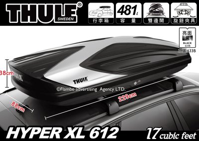 ∥MyRack∥都樂 THULE HYPER XL 612 黑底白紋∥雙開行李箱 車頂箱 Excellence XT