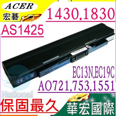 ACER EC19C 電池 753-U342ss01 EC19C-07V EC19C-A52C/S AL10C31
