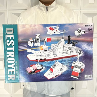 兼容樂高式小顆粒積木DIY玩具拼裝軍艦驅逐艦模型機構招生大禮盒