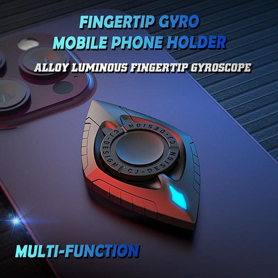 新款陀螺儀 指環支架 旋轉屬手機支架 360度 手指 指尖陀螺 棋盤遊戲 節日禮-3C玩家