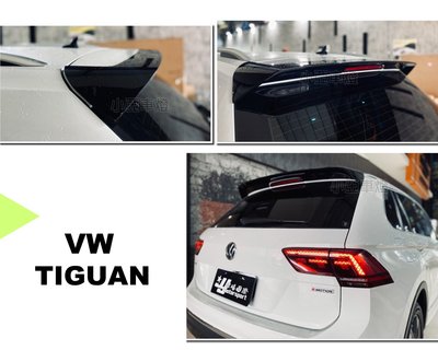 小亞車燈＊全新 VW 福斯 TIGUAN 2018 2019 2020 年 R-LINE 尾翼 素材 後擾流