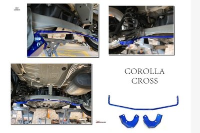 JY MOTOR 車身套件 - COROLLA CROSS hardrace 後 防傾桿 後 下防傾桿