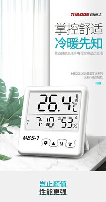 【牛牛柑仔店】超大LCD螢幕溫濕度計 sensirion溫度計 濕度計 電子式溫溼度計 溫度計 大字幕 時鐘 日曆 鬧鐘