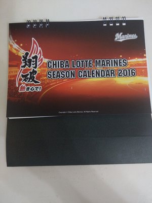 2016 日本職棒 bbm 羅德隊 桌上型月曆 只剩一本