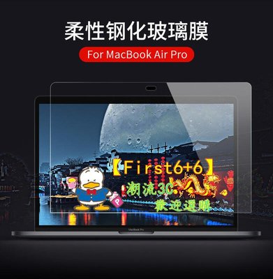 shell++蘋果 Macbook pro Retina 11 13 15.4 高清貼膜 11.6 12 air13 鋼化 玻璃膜