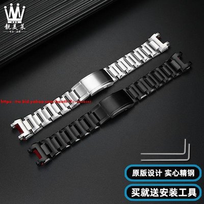 適配卡西歐G-SHOCK系列MTG-B1000 G1000精鋼不銹鋼手表帶金屬配件-促銷 正品 現貨