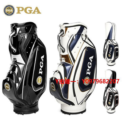 高爾夫球袋PGA 高爾夫球包 男女標準401006 高端水晶PU 防水耐污 黑白色色