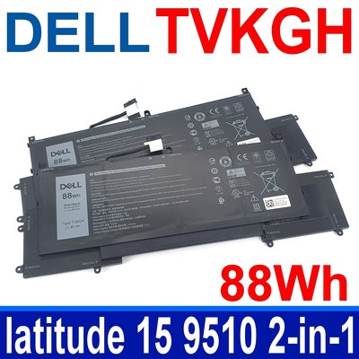 戴爾 DELL TVKGH 88Wh 原廠電池 latitude 15 9510 2-in-1
