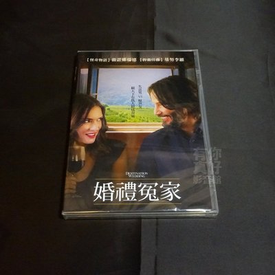 全新影片《婚禮冤家》DVD 維克多萊文 基努李維 薇諾娜瑞德