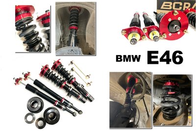 小傑車燈精品-全新 寶馬 BMW E46 BC V1 避震器 30段阻尼 高低軟硬可調 保固18個月 E46避震器