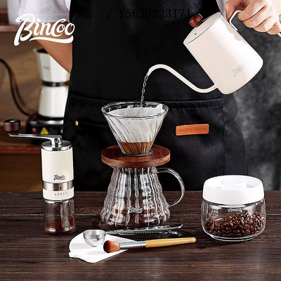 咖啡機Bincoo手沖咖啡壺禮盒套裝家用手磨咖啡機生日手提袋禮盒磨豆機