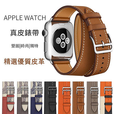 蘋果皮革錶帶 適用 Apple Watch 7 6 SE 愛馬仕同款 雙圈真皮錶帶 45 40 44 42 41mm