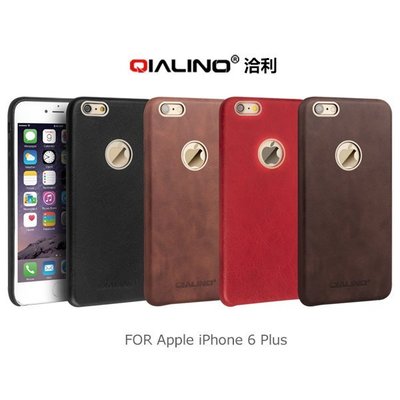 【西屯彩殼】QIALINO 洽利 Apple iPhone 6/6s/4.7吋/5.5吋 真皮背套 保護殼 保護套