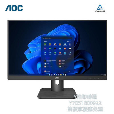 電腦螢幕AOC X23E1H 22.5英寸AH-IPS液晶顯示器商用壁掛16:10護眼24屏幕22