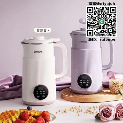 豆漿機日本クロゲイル豆漿機家用全自動小型多功能新款破壁機免煮免濾