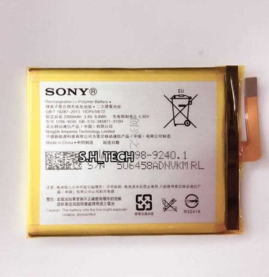 ☆全新 SONY Xperia XA F3115 XA1 G3125 更換內置電池 手機電池 掉電快 蓄電力差 電池膨