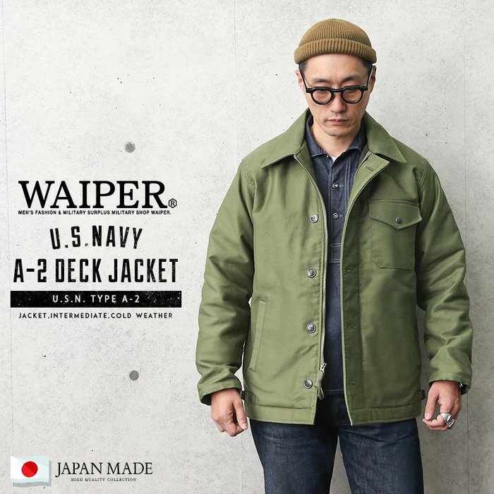 ☆美品☆脱着式②WAY仕様❕HYSユース♪【US海軍/A-1 デッキジャケット