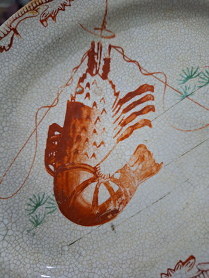 金欣古玩：台灣早期老碗盤民國初件有落款印龍蝦盤：碗公盤子：龍蝦盤瓷器陶器拍賣／02428