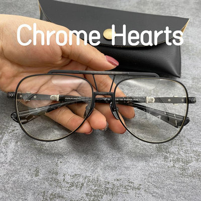 【TOTU眼鏡】醋酸纖維眼鏡 金屬框眼鏡 Chrome Hearts 克羅星 新款眼鏡框架 復古金屬雙梁蛤蟆鏡粗框個性銀